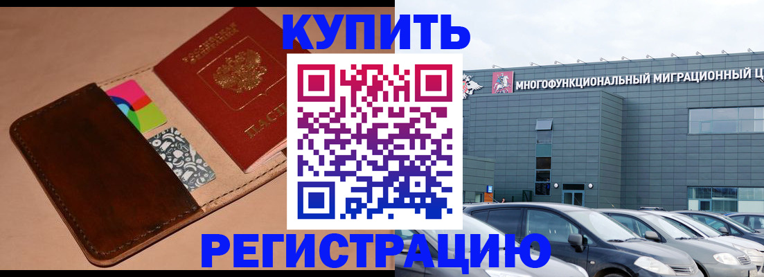 прописка поиск в Малой Вишере