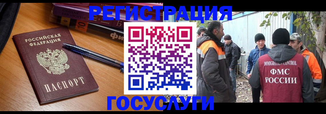 временная регистрация в квартире в Малой Вишере