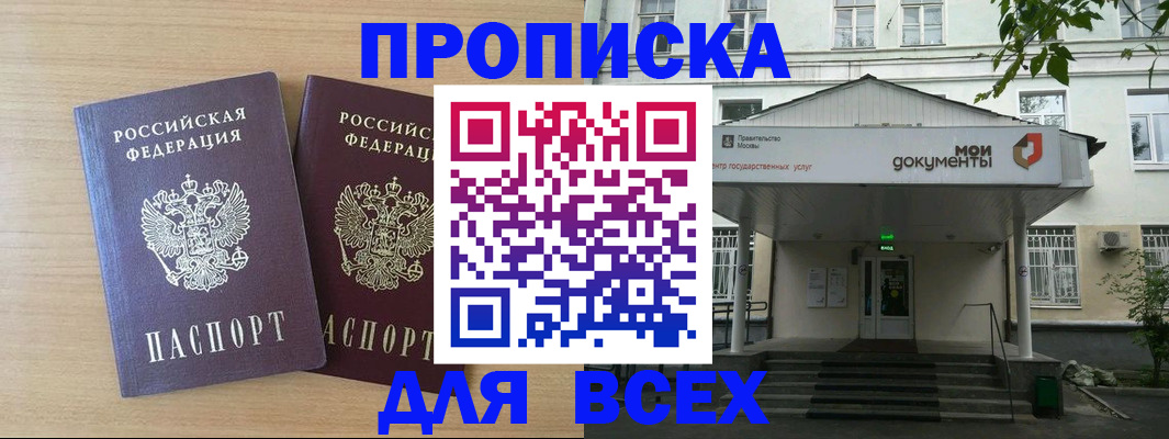 где прописаться в Малой Вишере